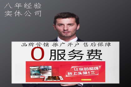 XX行业信息流广告投放的误区与对策